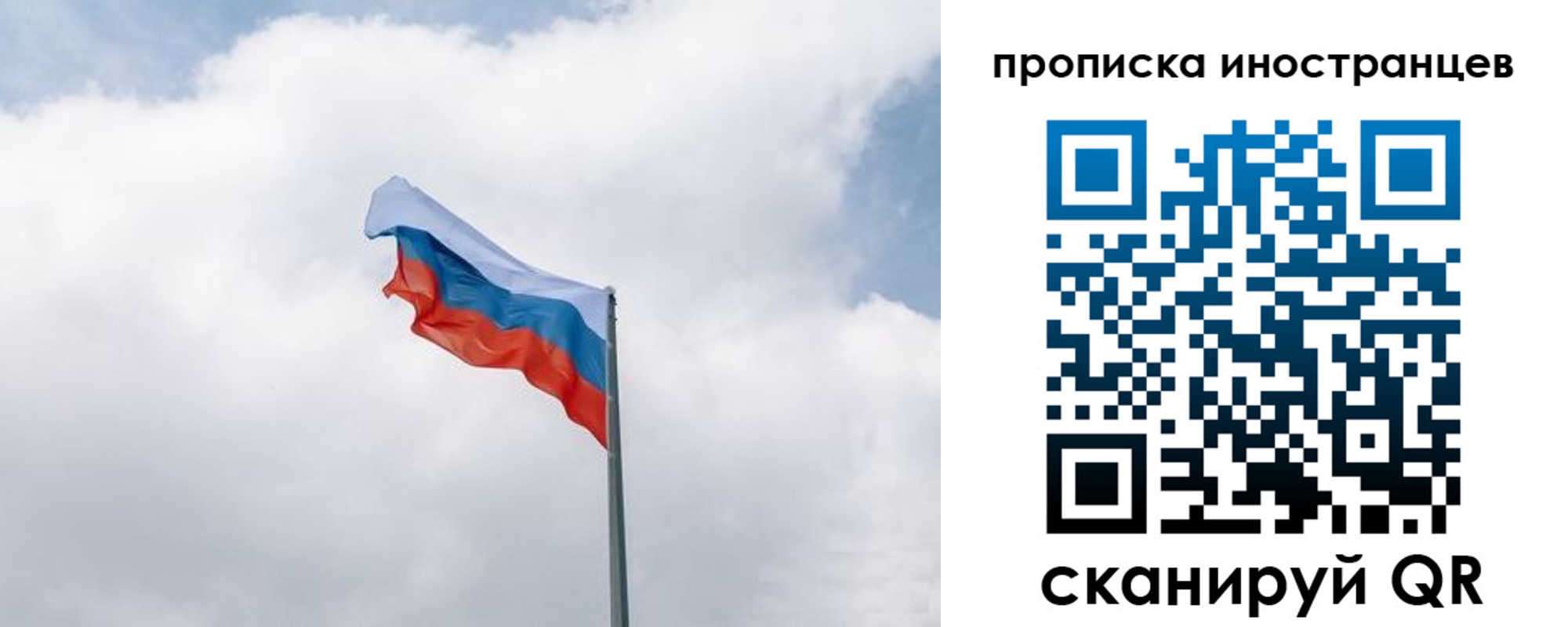 временная регистрация адрес в Лесозаводске